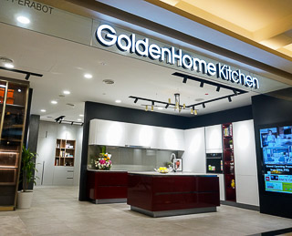 GoldenHome Kitchen 
